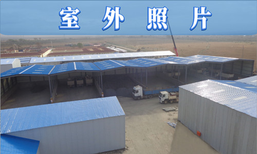 鋼結構--室外照片